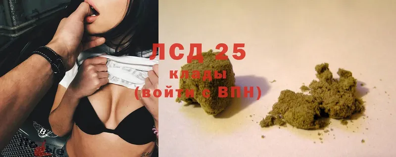 LSD-25 экстази кислота  shop телеграм  Касли  купить наркоту 